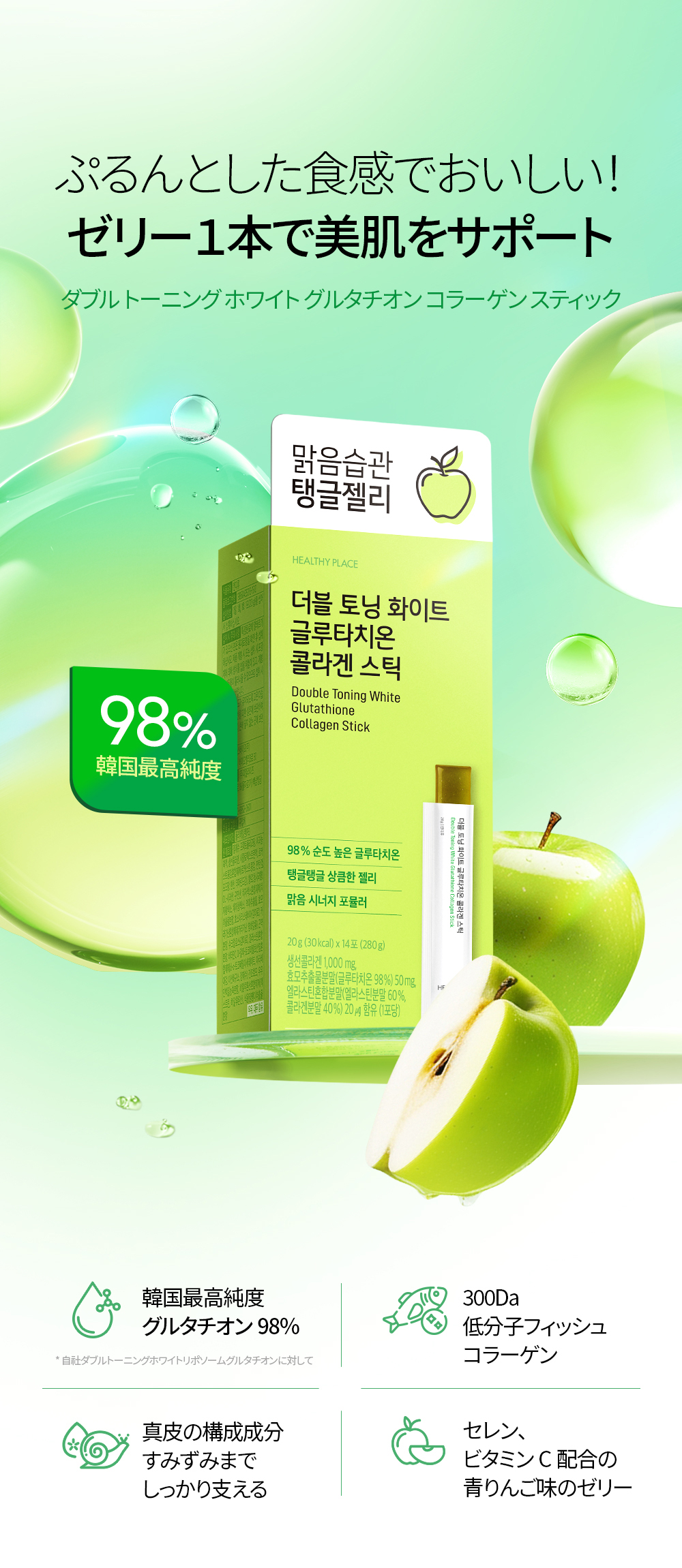 Qoo10] healthyplace 【韓国オリーブヤング】ダブルトーニング